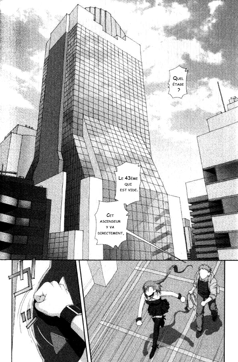 img Boku no Futatsu no Tsubasa 2